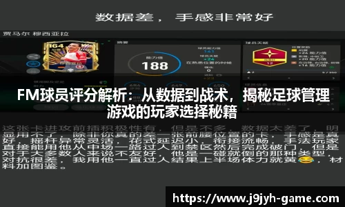 九游会J9