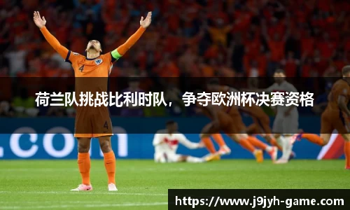 九游会J9