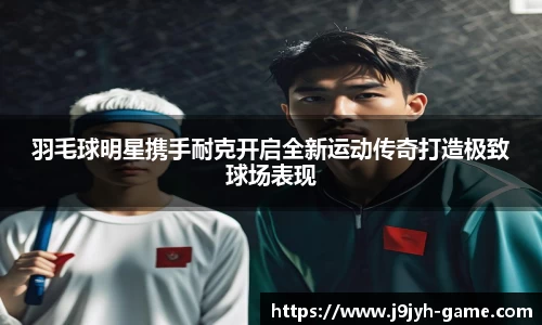 九游会J9app