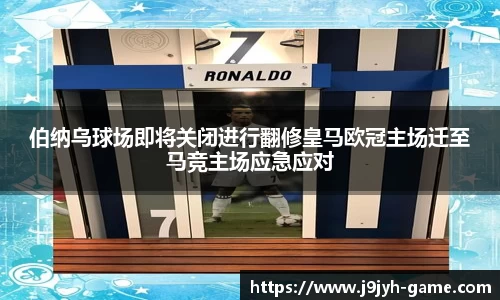 九游会J9真人游戏第一品牌