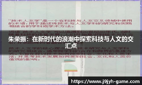 九游会J9真人游戏第一品牌