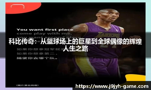 九游会J9app